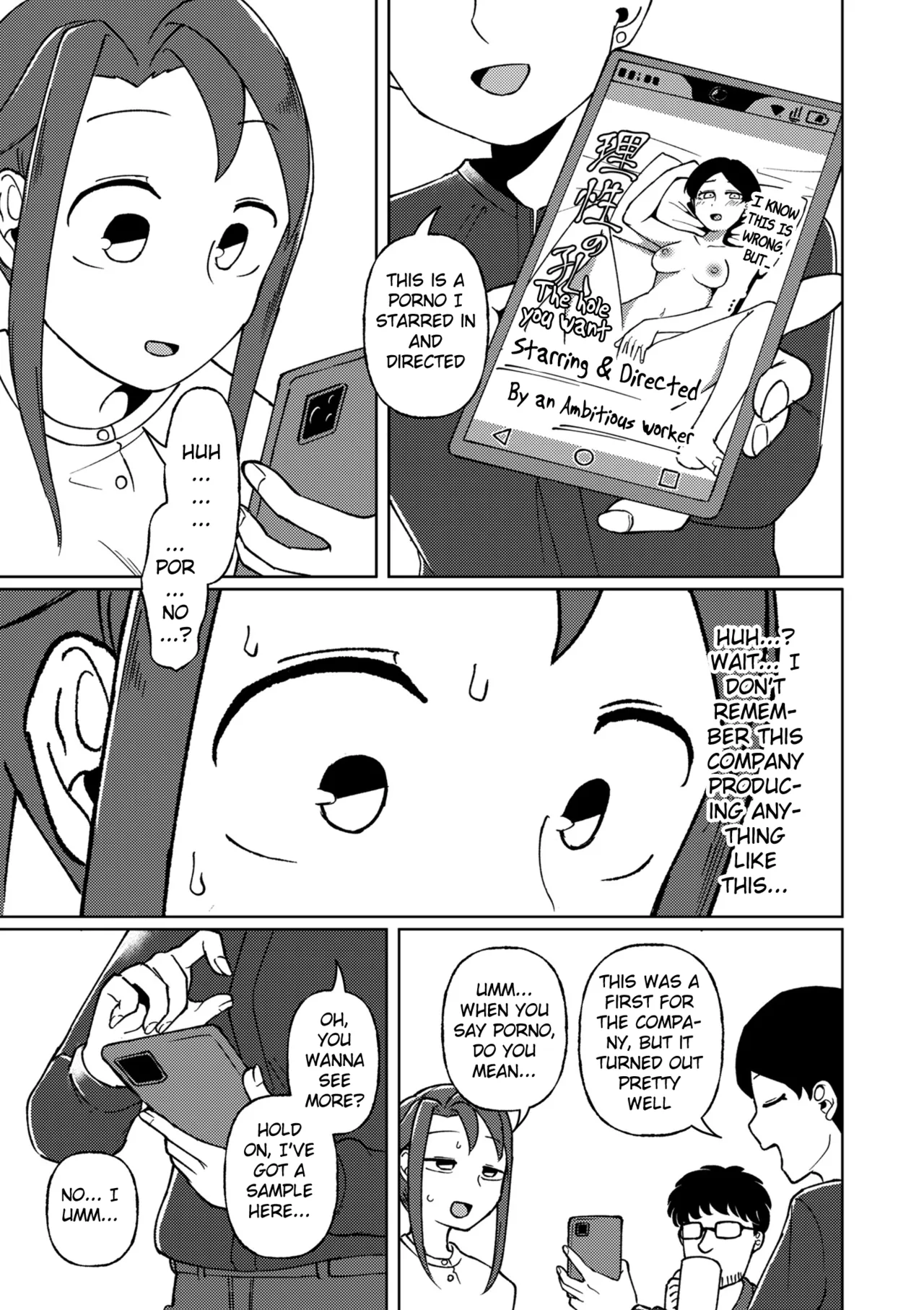 Physical Encounter 01 - หน้า 5