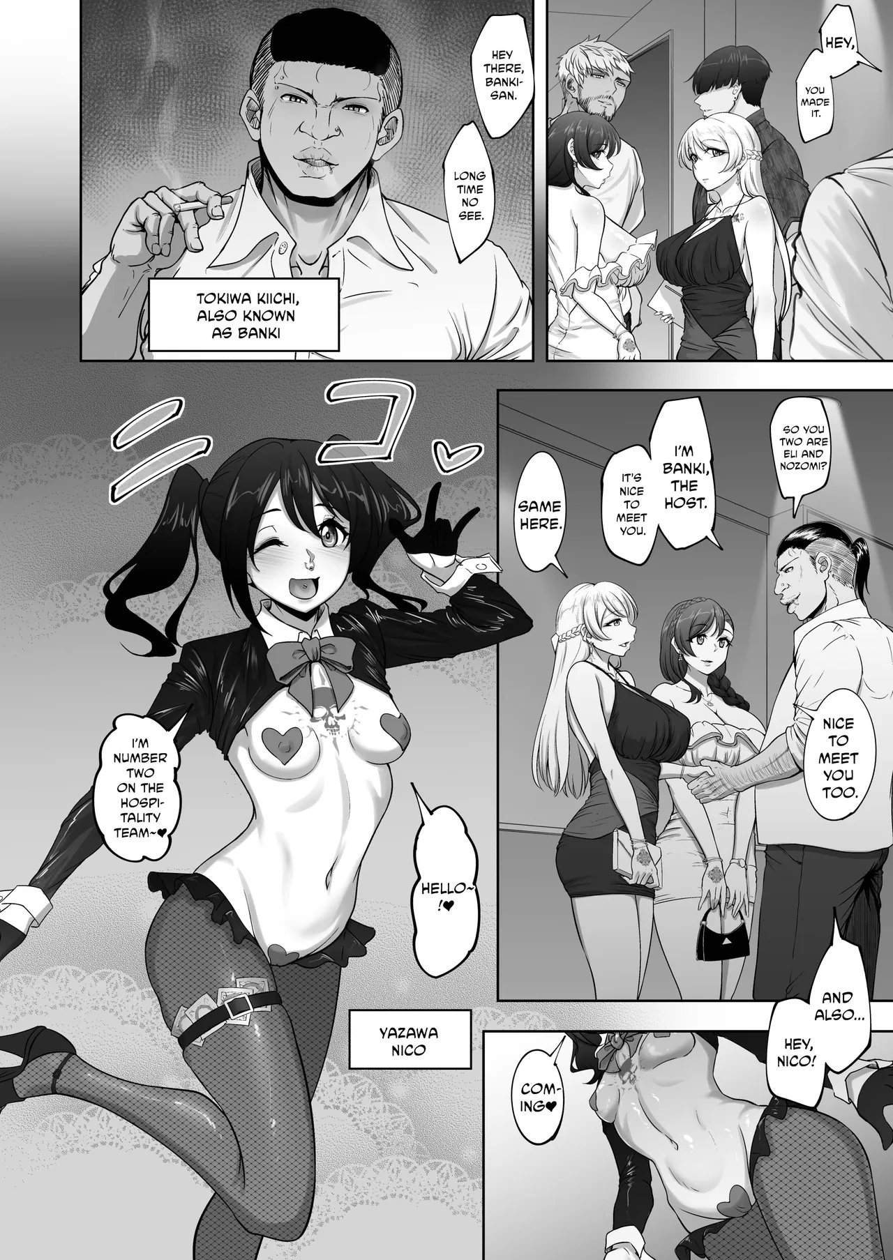 Eri to Nozomi no Joujiroku - THE SEX RECORDS OF ERI AND NOZOMI 6 - पृष्ठ 5