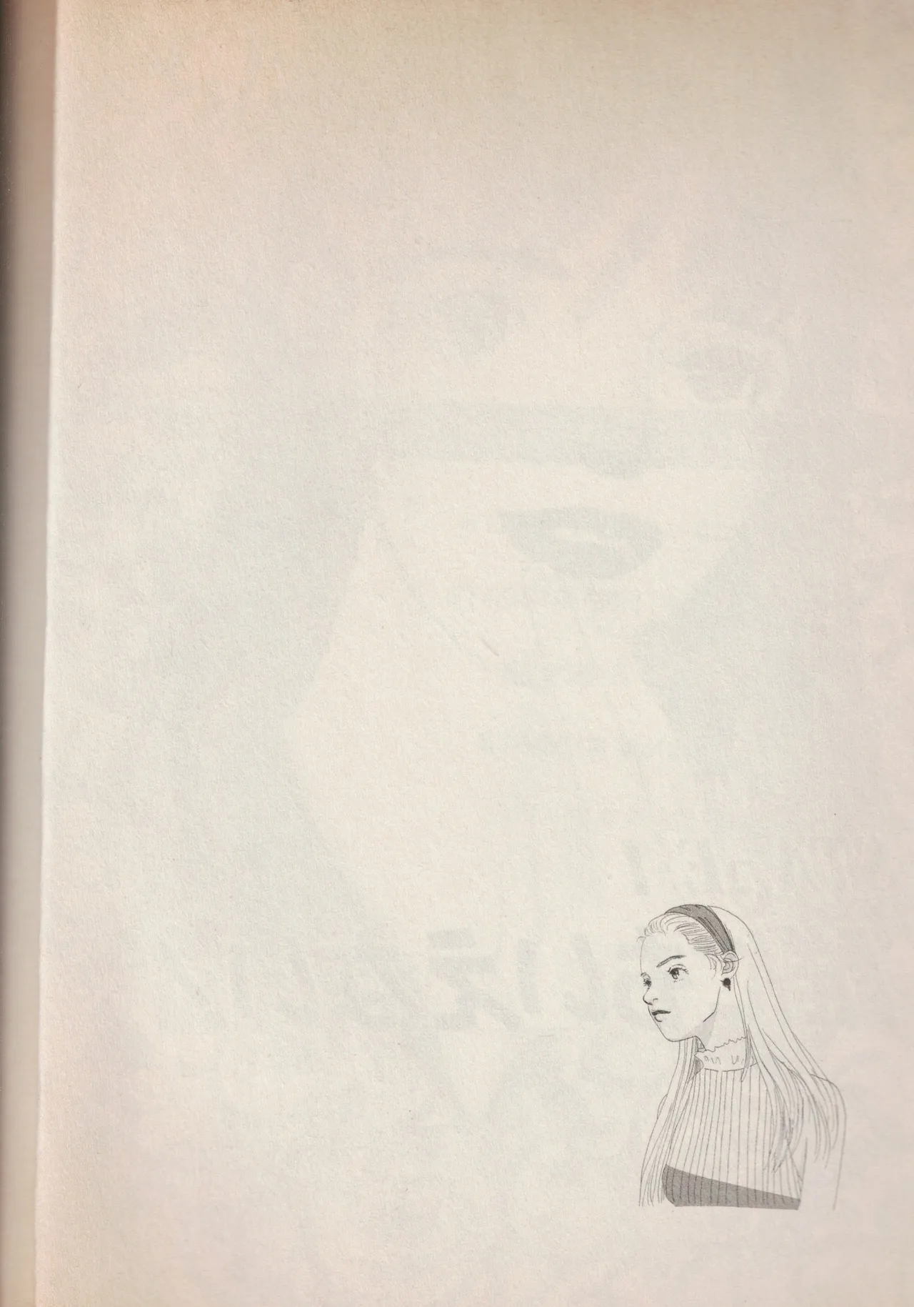 Wagamama Juliet - หน้า 6