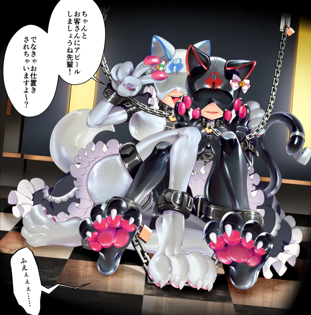 後輩にお願いされてﾗﾊﾞｰﾍﾟｯﾄになっちゃった先輩 - ページ 1