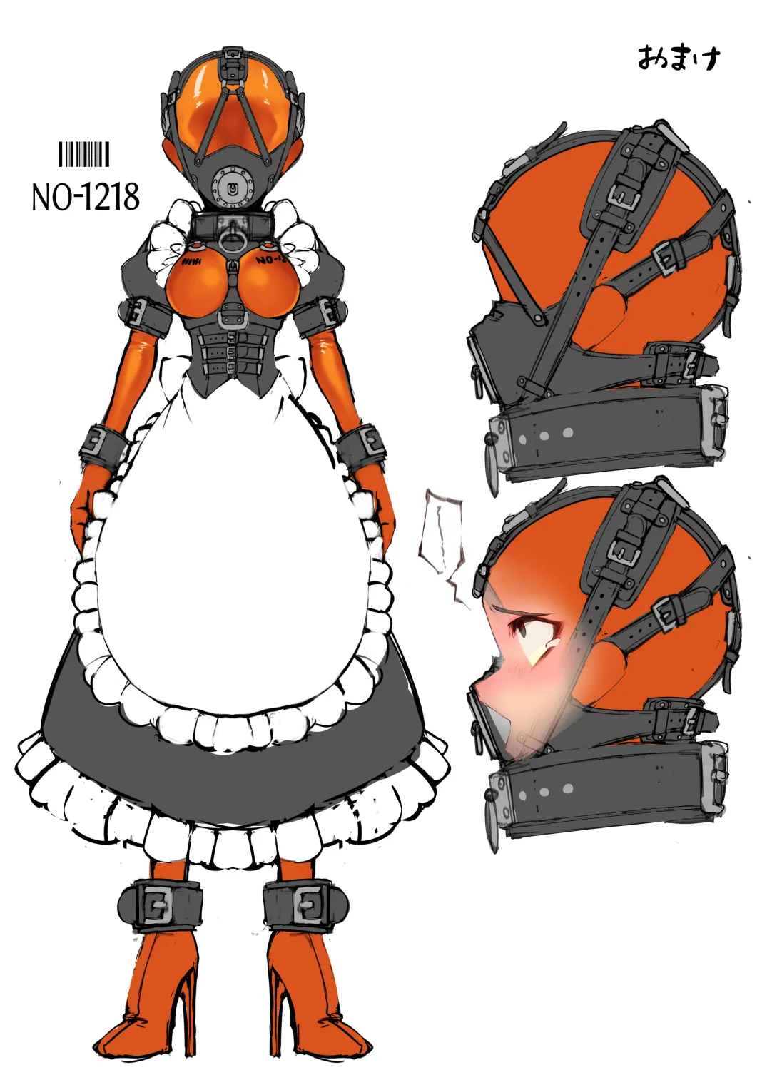 特殊なﾗﾊﾞｰｽｰﾂを着て働くﾒｲﾄﾞちゃん - หน้า 7