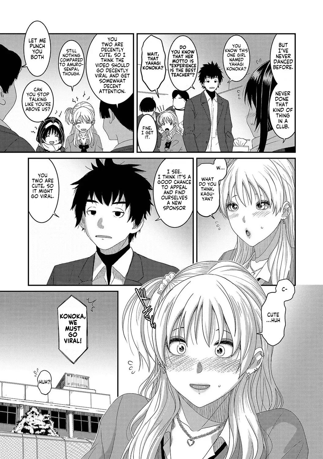 Konoka Press Ch. 8 - 페이지 4