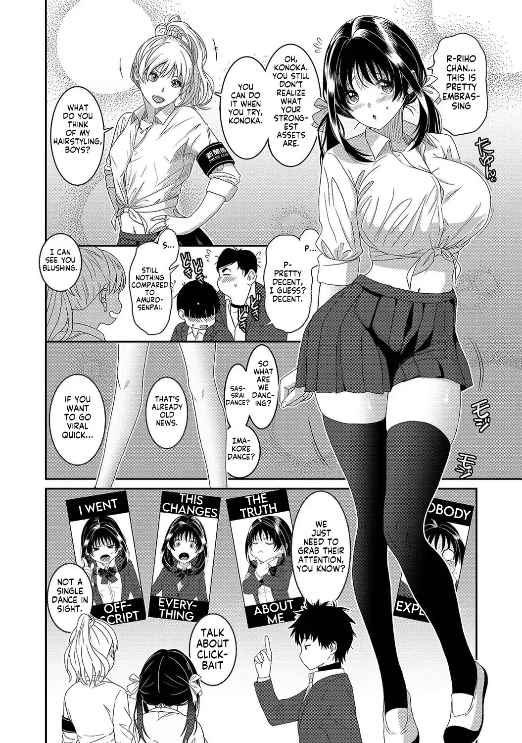 Konoka Press Ch. 8 - 페이지 5
