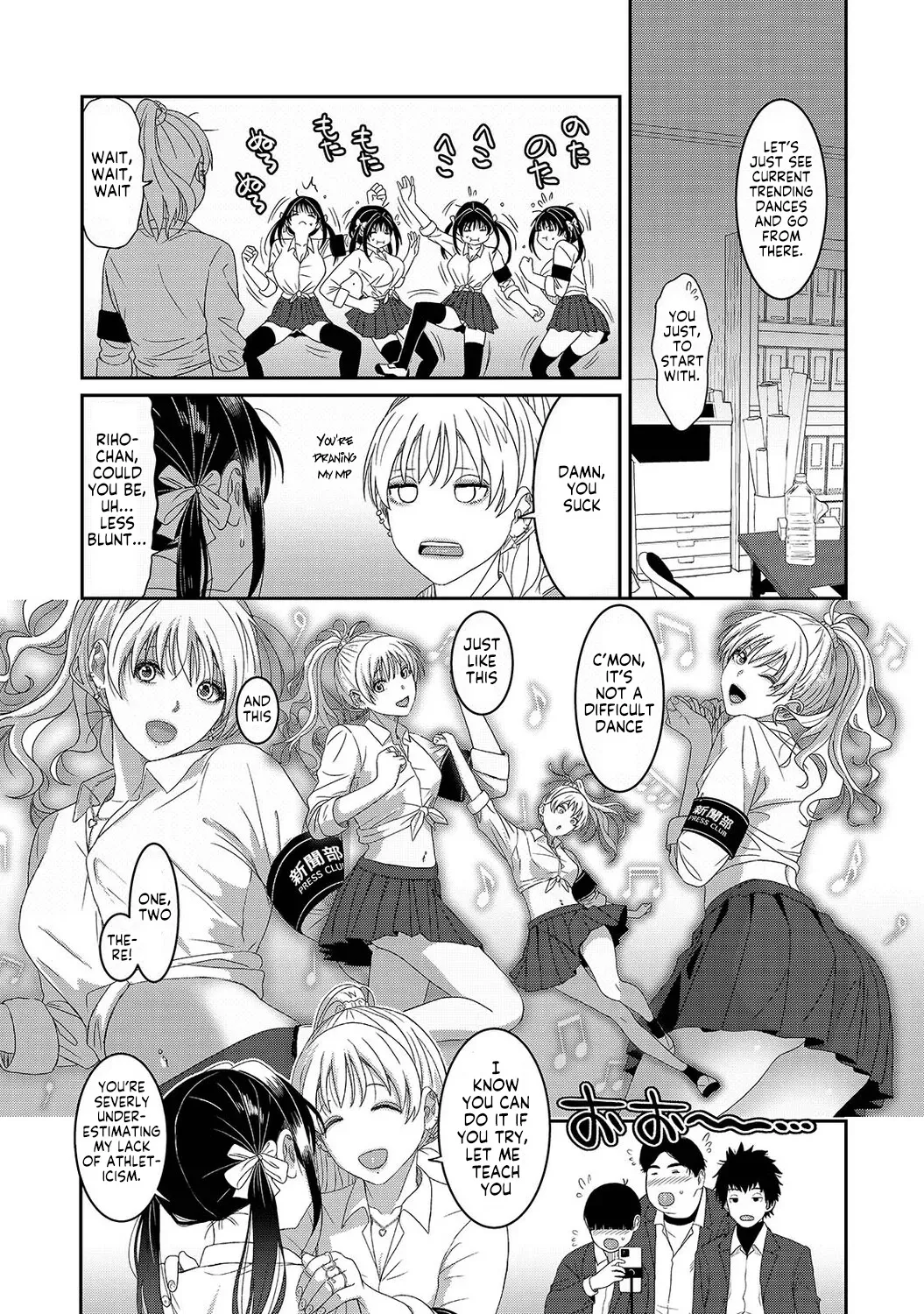 Konoka Press Ch. 8 - 페이지 6