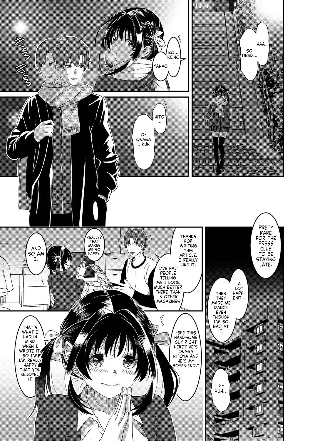 Konoka Press Ch. 8 - 페이지 8