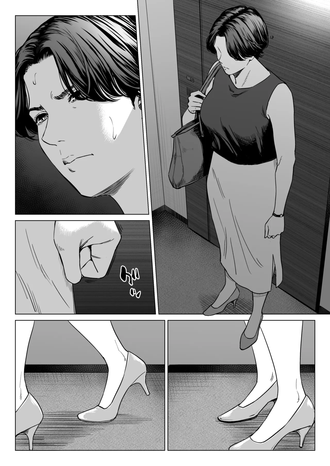 Mikami Sensei 2 Ekohiiki Kyoushi no Hisanna Matsuro - Seite 3