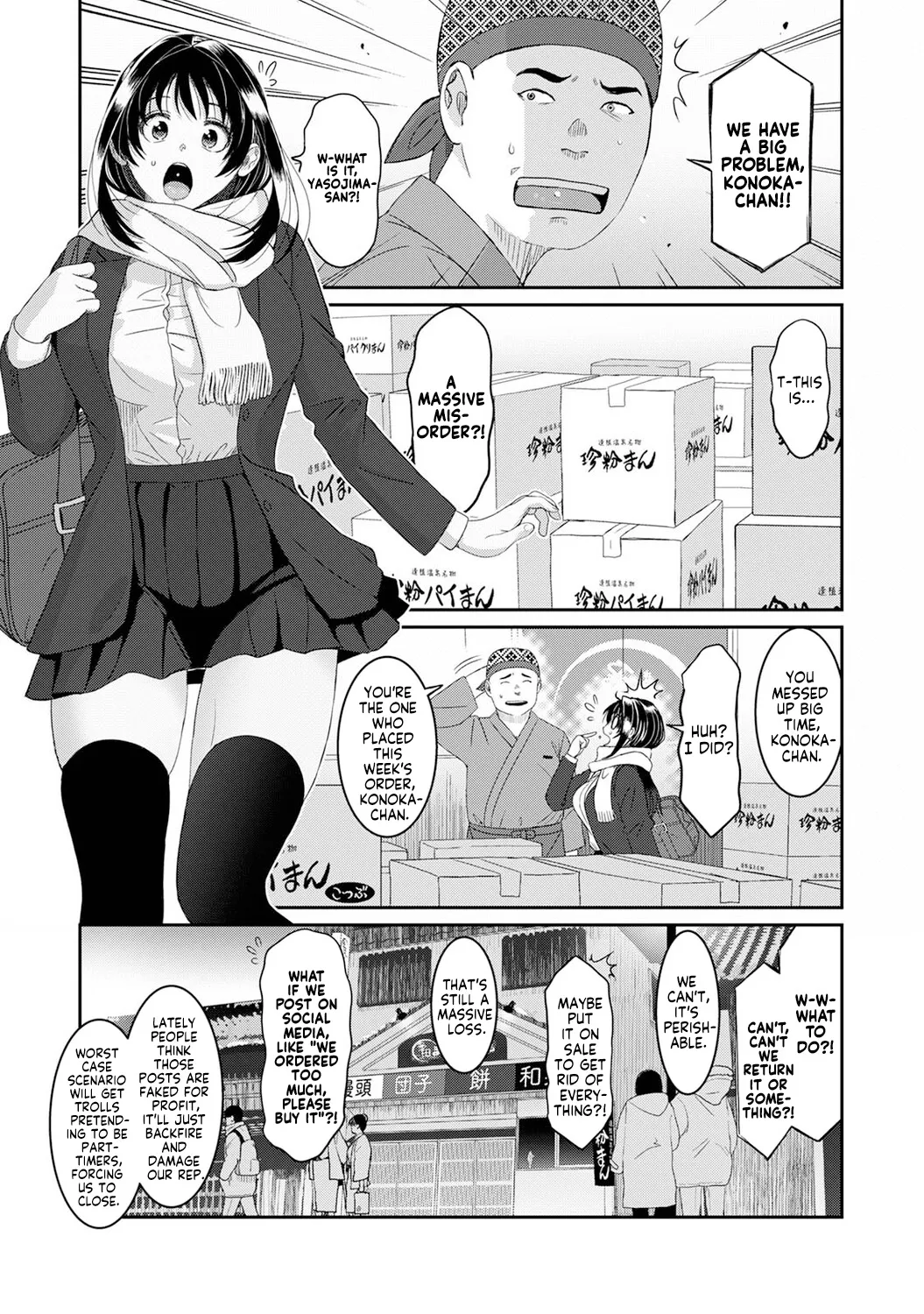 Konoka Press Ch. 9 - 페이지 2