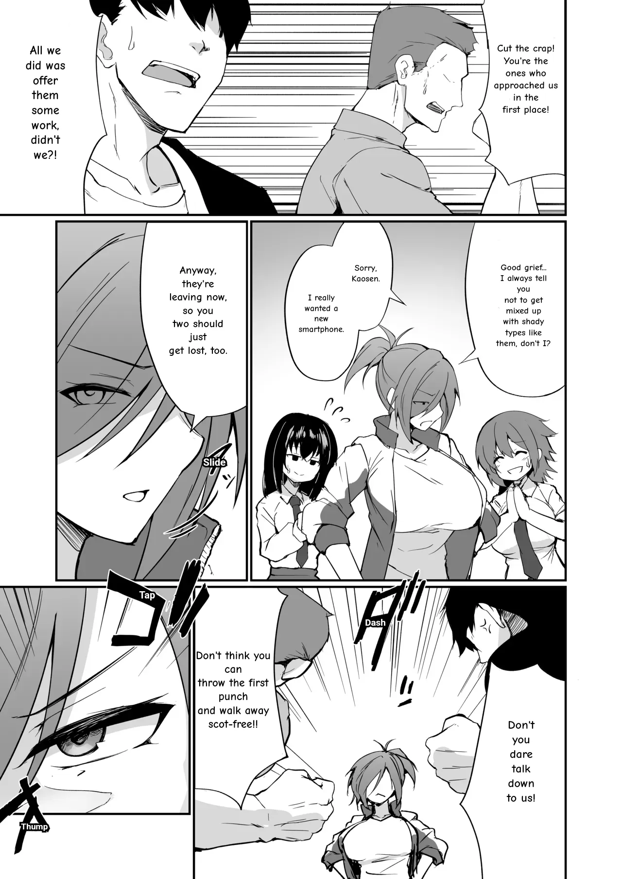 Motoyan Hitozuma Taiiku Kyoushi, Ochiru | Former Delinquent Housewife PE Teacher, Falls. - 페이지 4