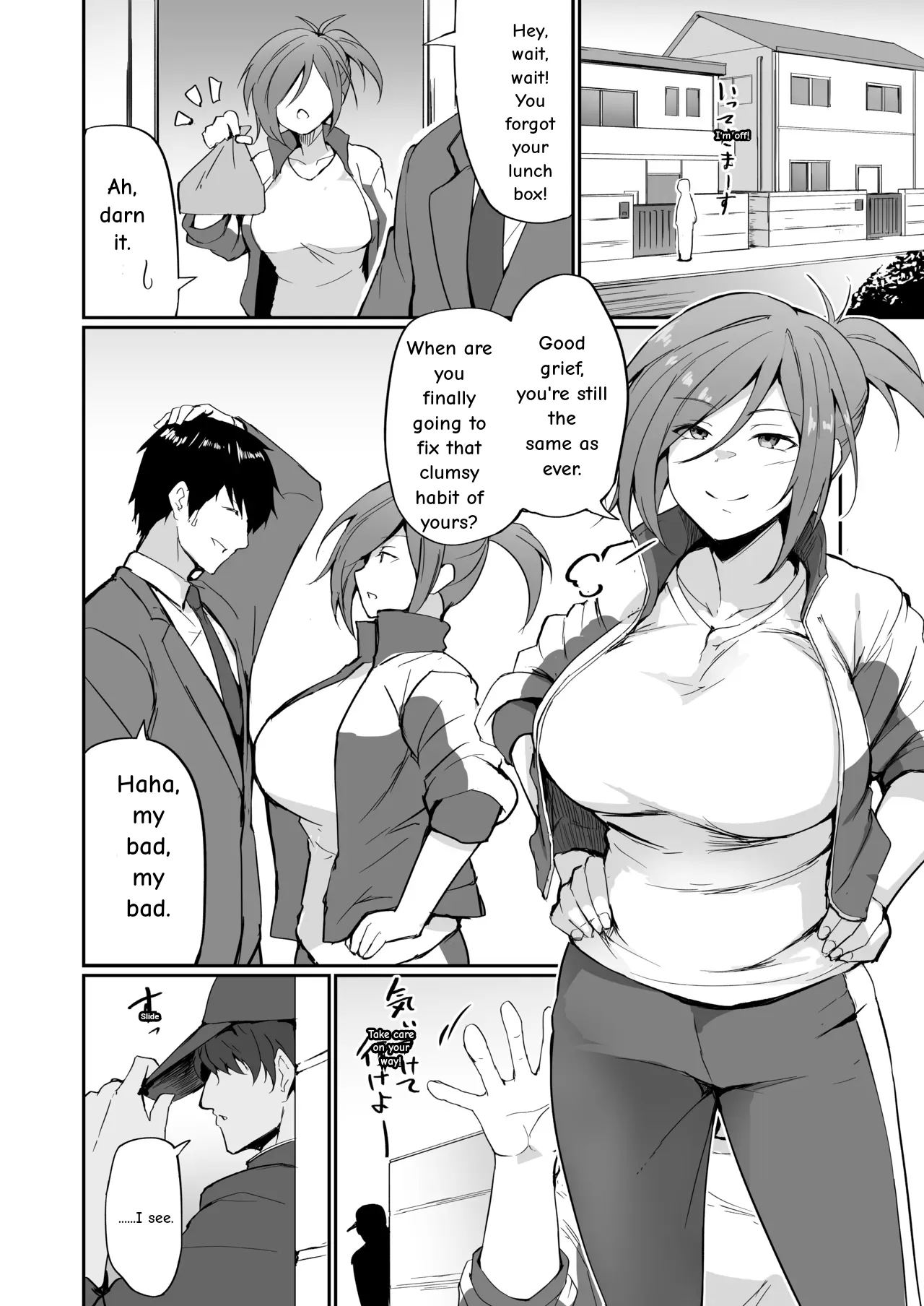 Motoyan Hitozuma Taiiku Kyoushi, Ochiru | Former Delinquent Housewife PE Teacher, Falls. - 페이지 7