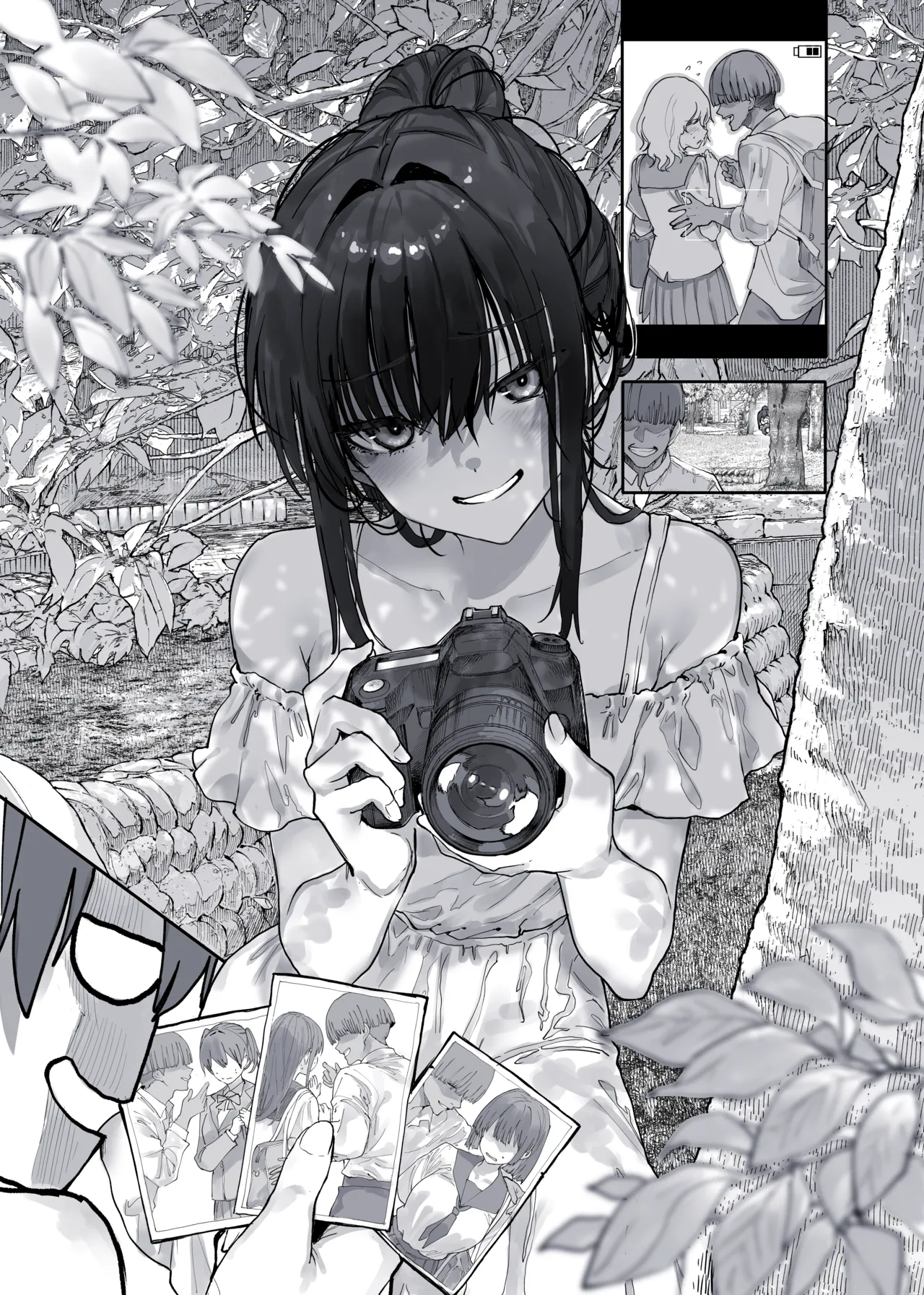 幼なじみの悪巧み - ページ 1