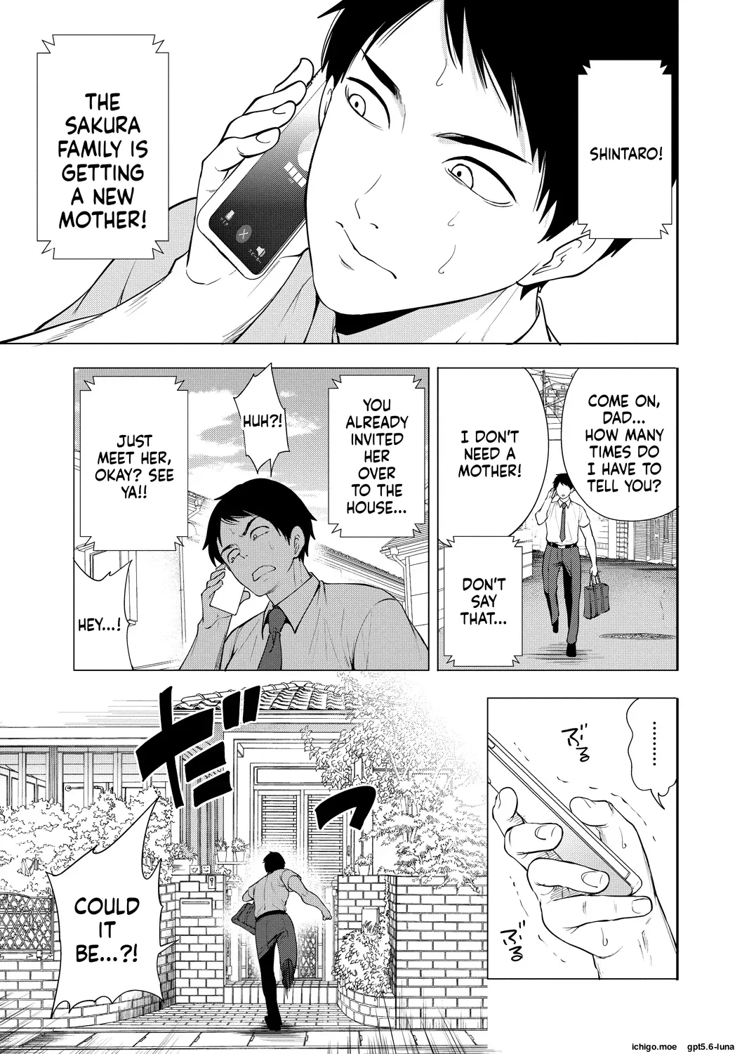 Ero Mama ~Erosugiru Hahaoya ga Futari dekita Hanashi~ - หน้า 4