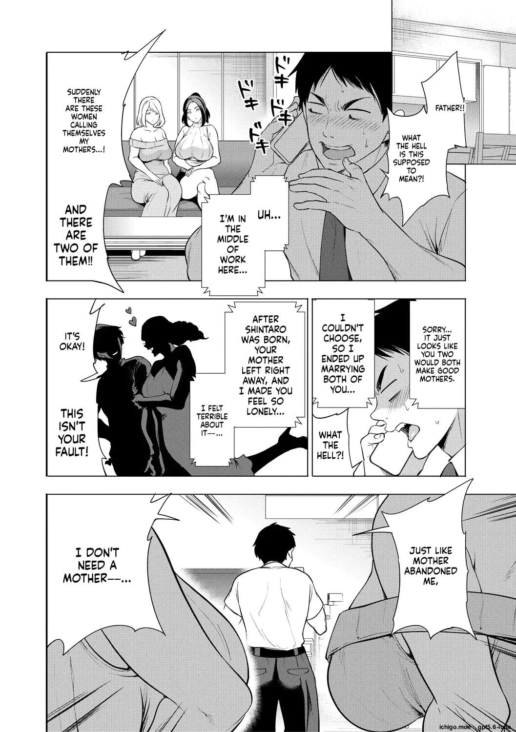 Ero Mama ~Erosugiru Hahaoya ga Futari dekita Hanashi~ - หน้า 7