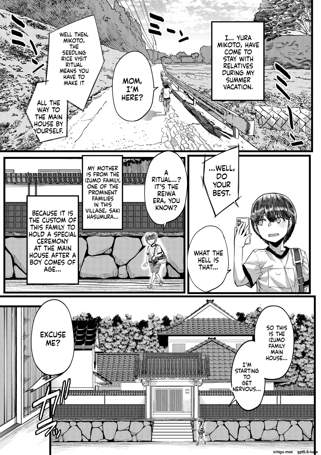 Inaka no Inshuu Tanemomi-sama - หน้า 4