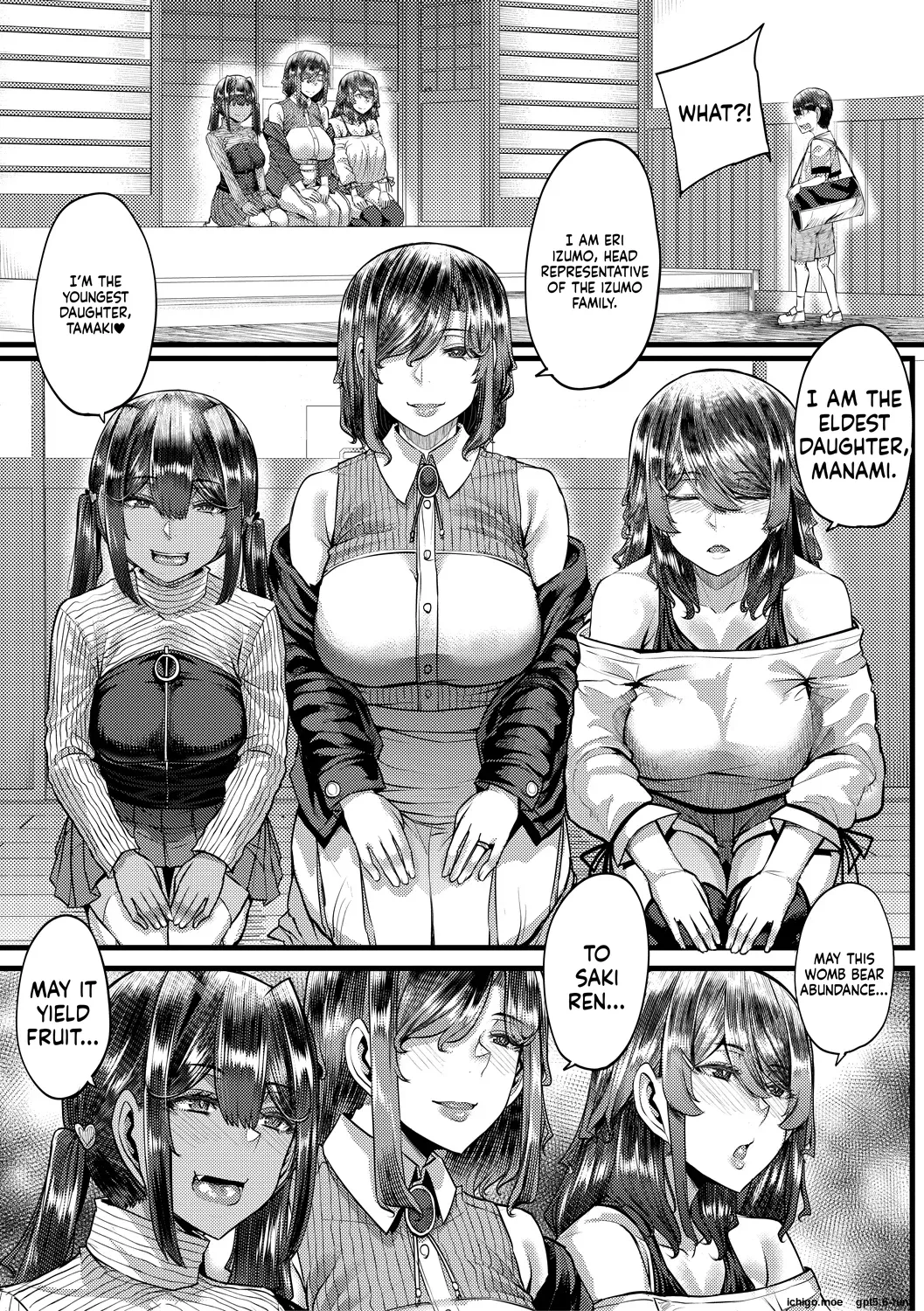 Inaka no Inshuu Tanemomi-sama - หน้า 6