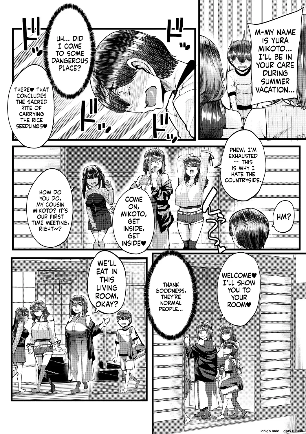 Inaka no Inshuu Tanemomi-sama - หน้า 7