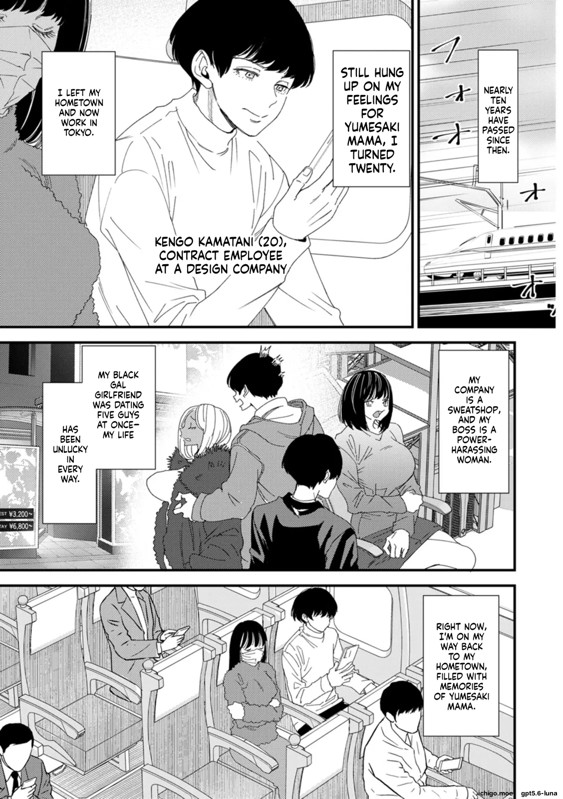 Kuro-Gal Mama-san Haramasex - 페이지 8