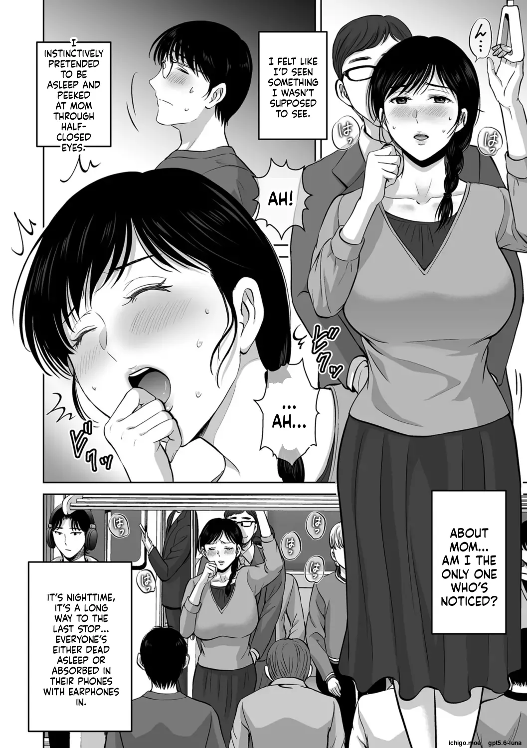 Mesuzakari no Haha-tachi e - 페이지 7