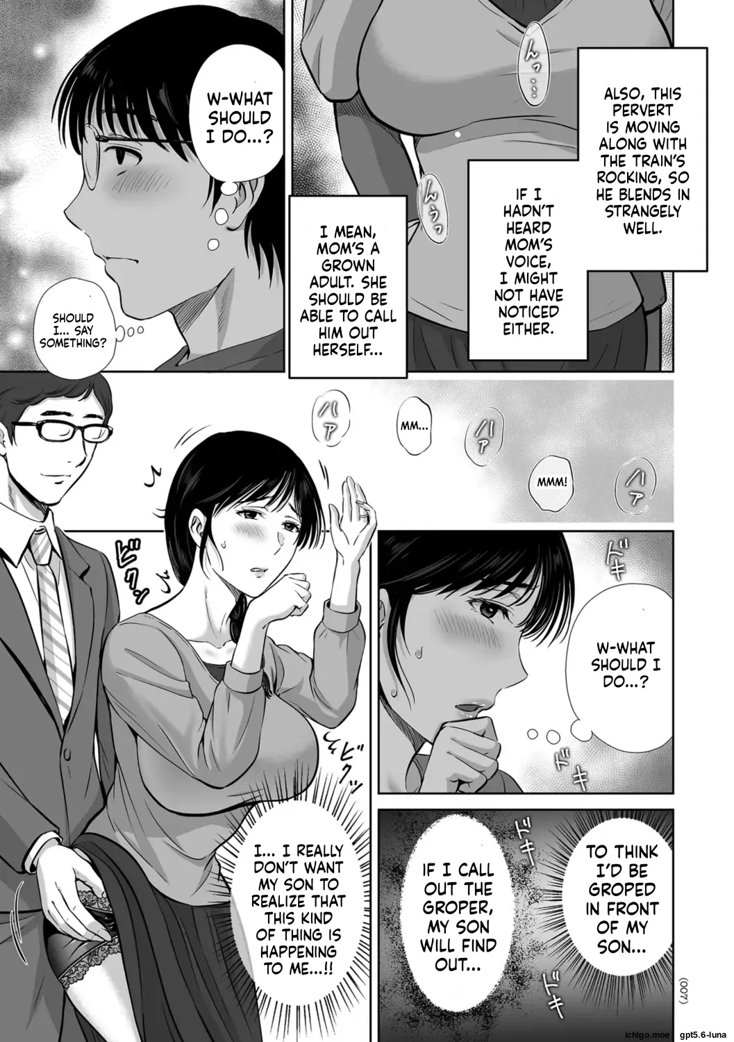 Mesuzakari no Haha-tachi e - 페이지 8