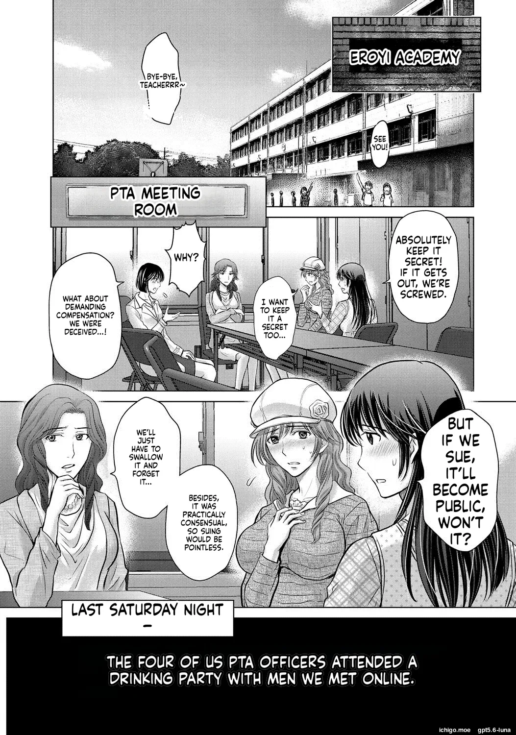 Netorase ~Oku-san Koukan Kaishimasen ka?~ - 페이지 7