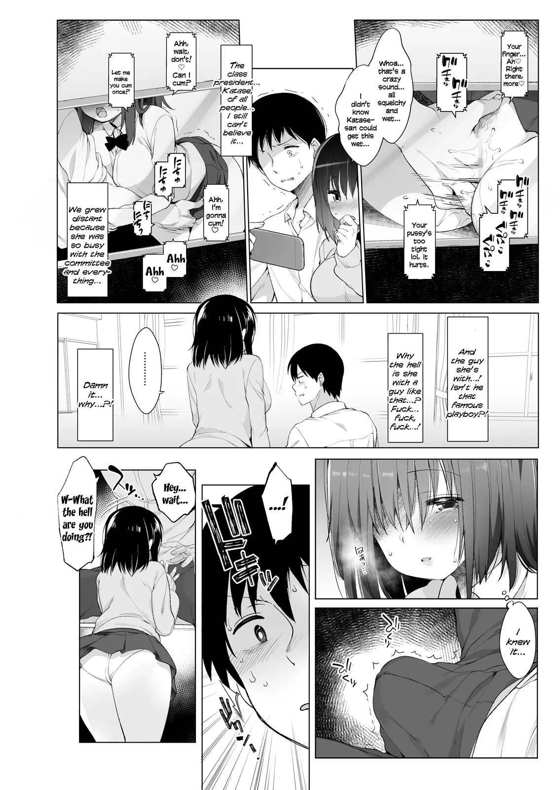 Daikan Shoujo - Abnormal SEX Friend - 페이지 7