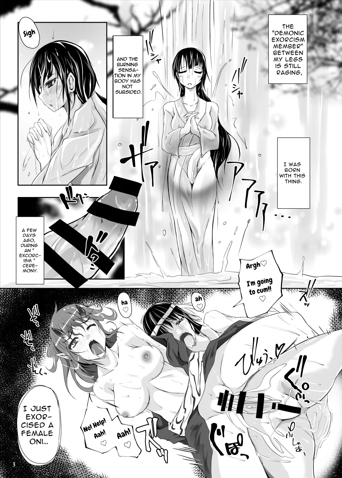 Futafuta Oni no Adauchi | Futa-Futa Ogress' Vengeance - पृष्ठ 2