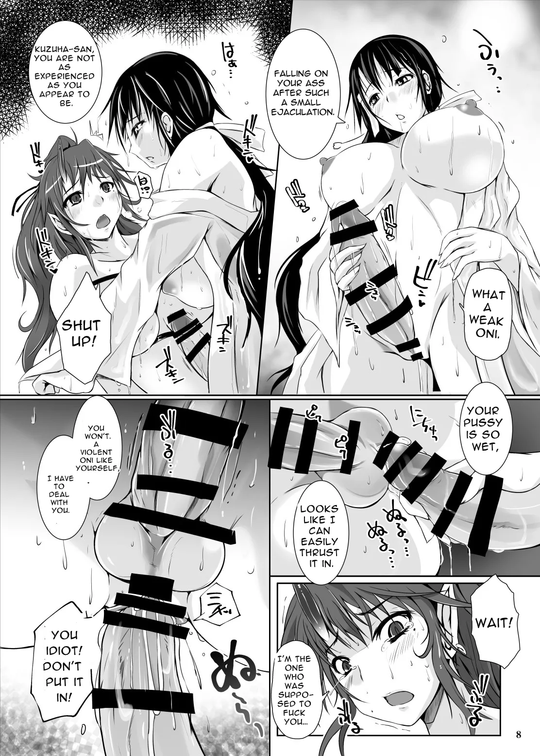 Futafuta Oni no Adauchi | Futa-Futa Ogress' Vengeance - पृष्ठ 7