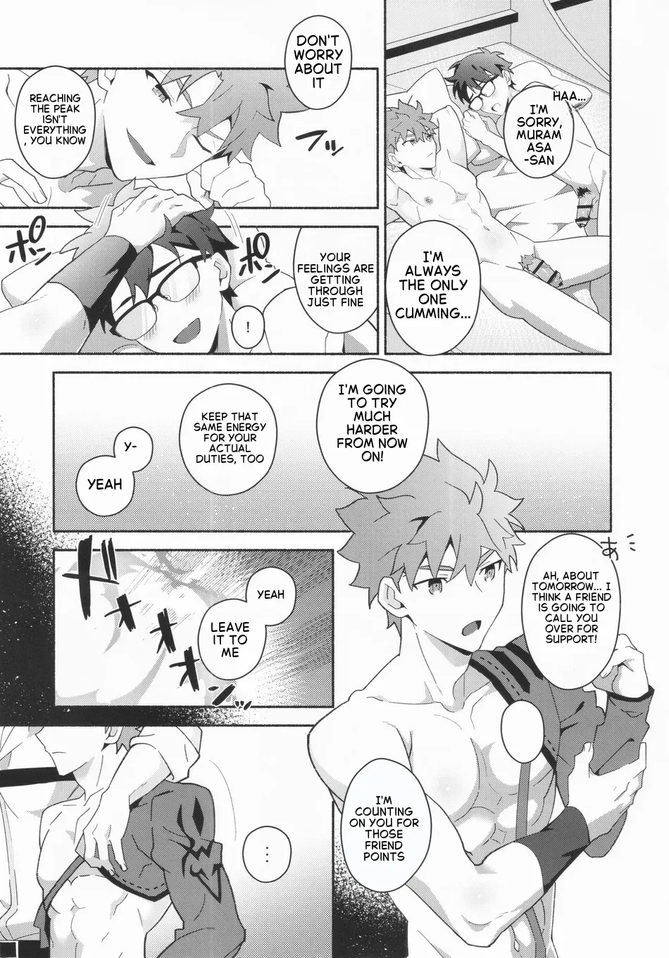 Shinjite Okuridashita Muramasa ga Netorareru Hon – Fate/Grand Order - 페이지 5
