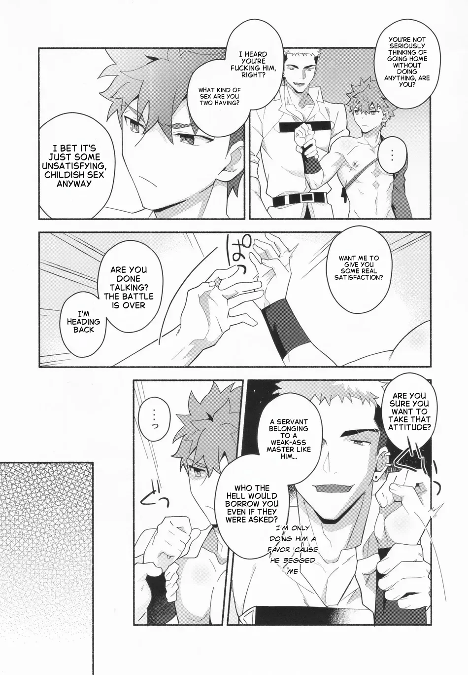 Shinjite Okuridashita Muramasa ga Netorareru Hon – Fate/Grand Order - 페이지 7