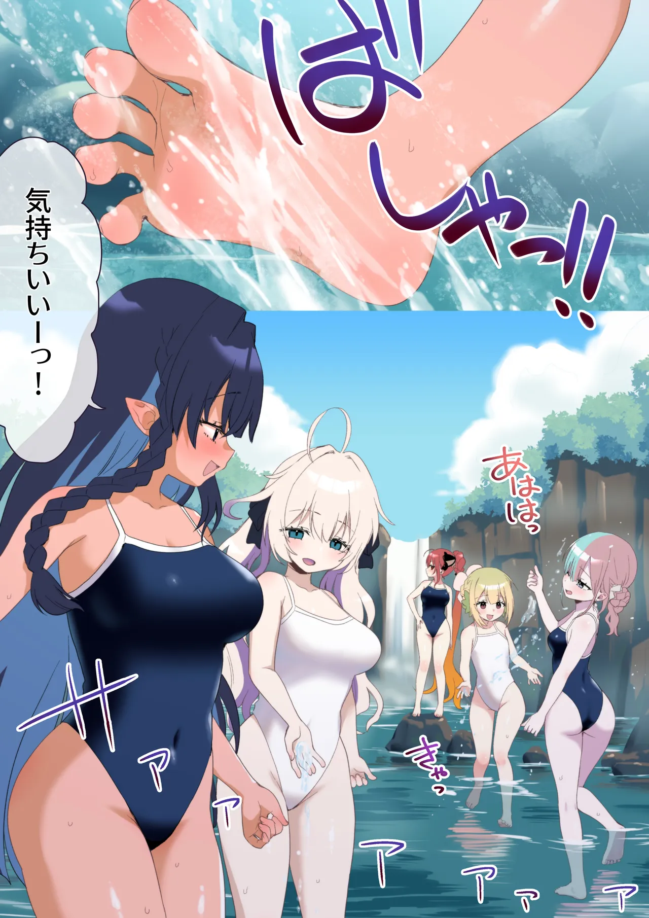 Yuremira Bunshin Yuri -Mizugi no Ruzea wa Futari Ita- - ページ 3