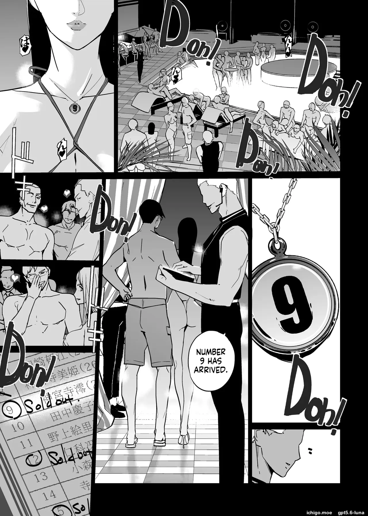NTR Midnight Pool Season 2 #5 - 페이지 3
