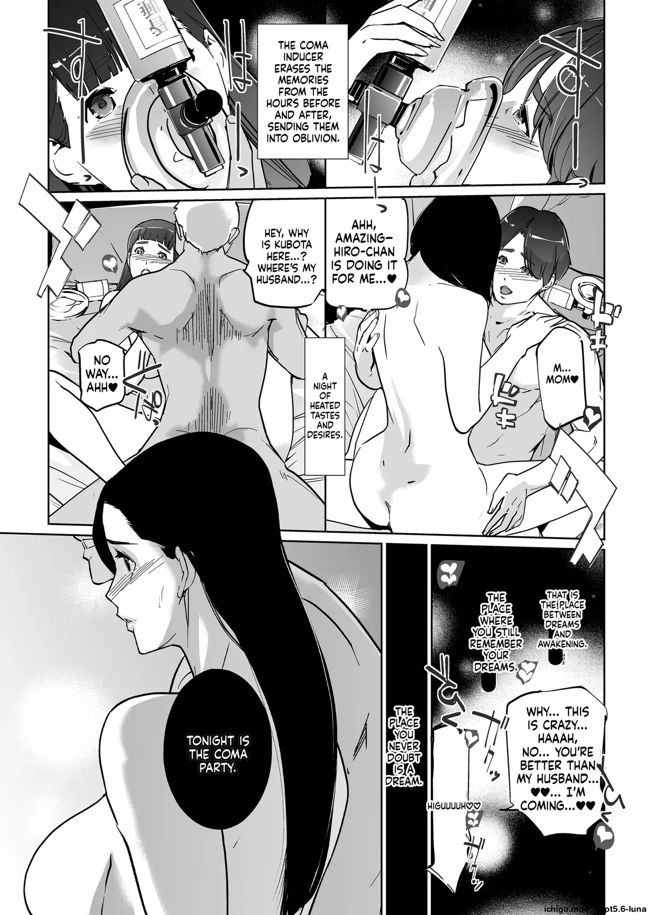 NTR Midnight Pool Season 2 #5 - 페이지 7