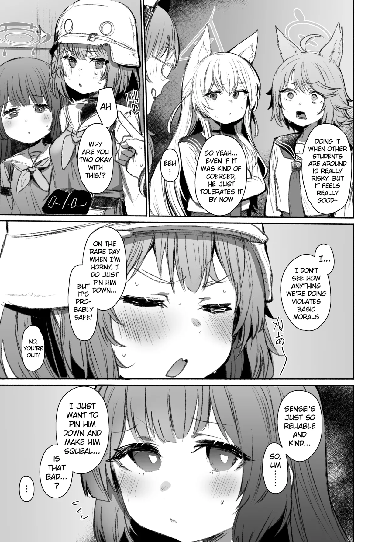 SRT - Suddenly Rape the Teacher - หน้า 6