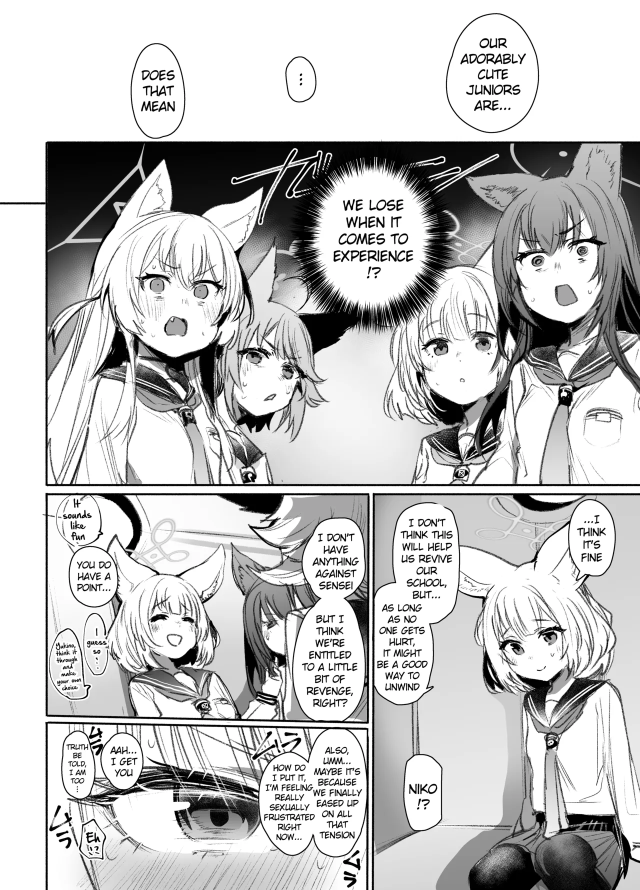 SRT - Suddenly Rape the Teacher - หน้า 7