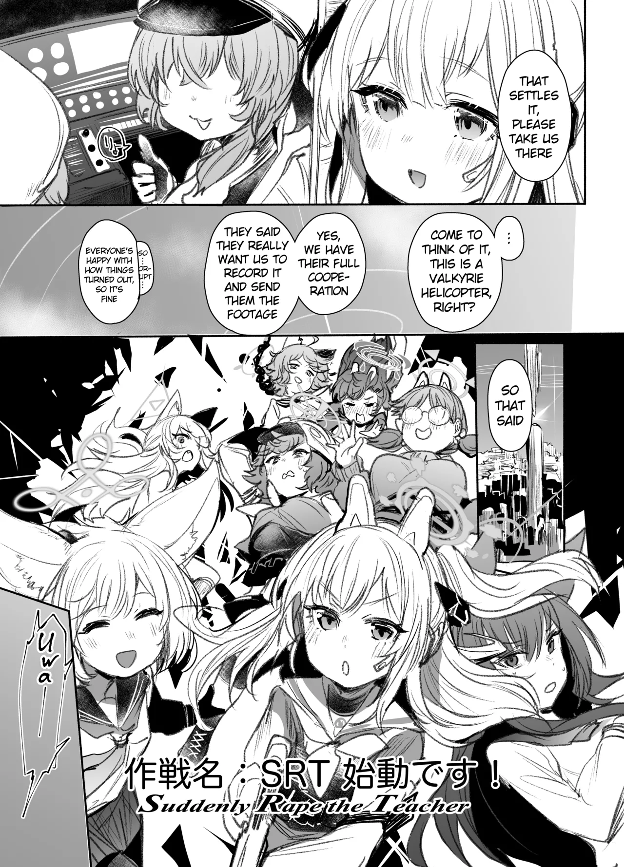 SRT - Suddenly Rape the Teacher - หน้า 8