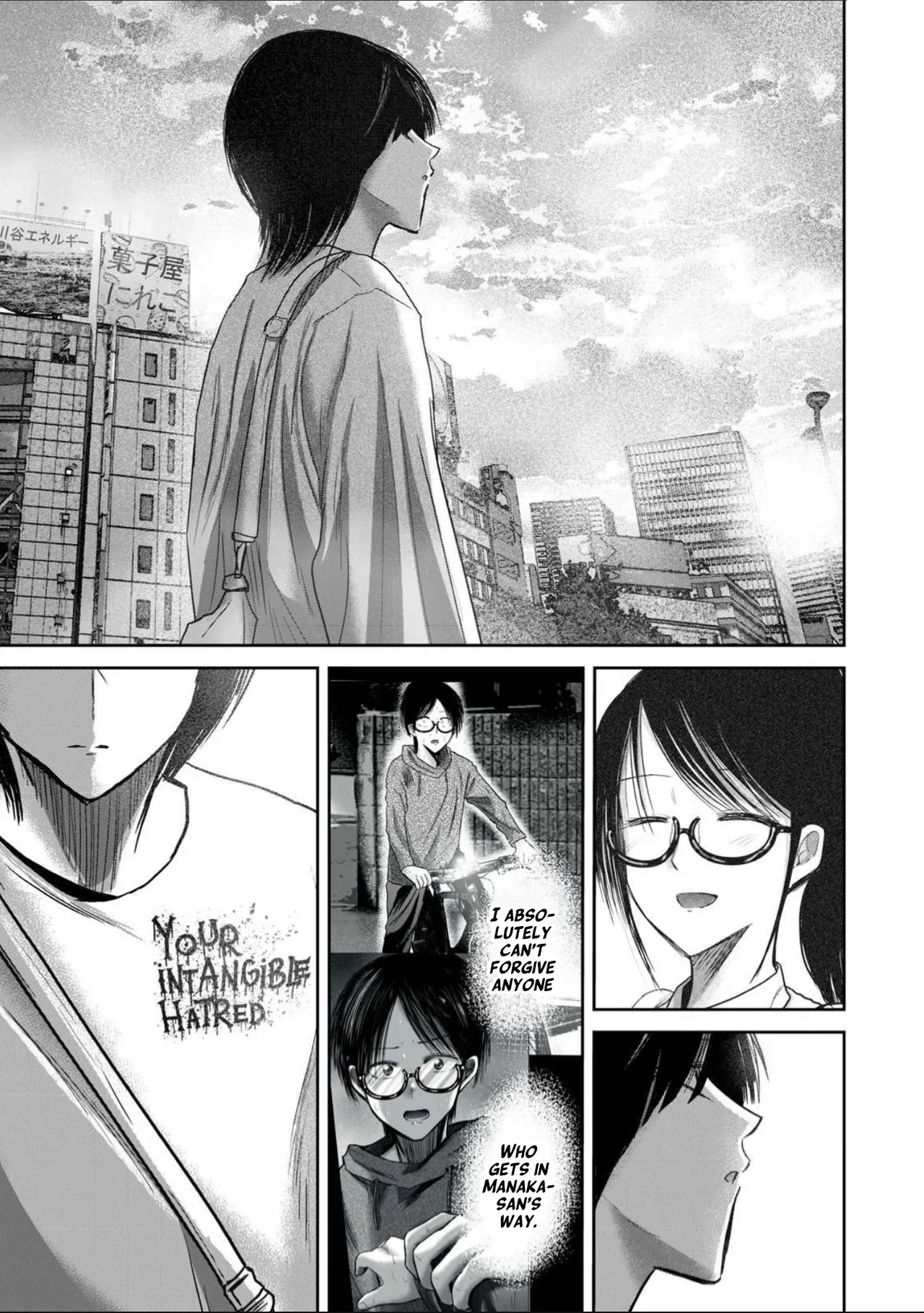 Ueno-kun wa Kaihatsu-zumi Dai 97 wa | Ueno-kun Has Been Developed Chapter 97 - 페이지 3