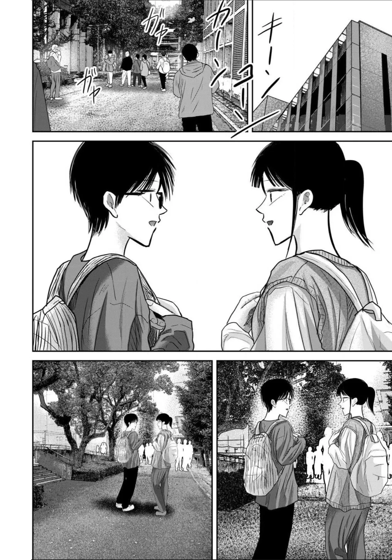 Ueno-kun wa Kaihatsu-zumi Dai 97 wa | Ueno-kun Has Been Developed Chapter 97 - 페이지 4