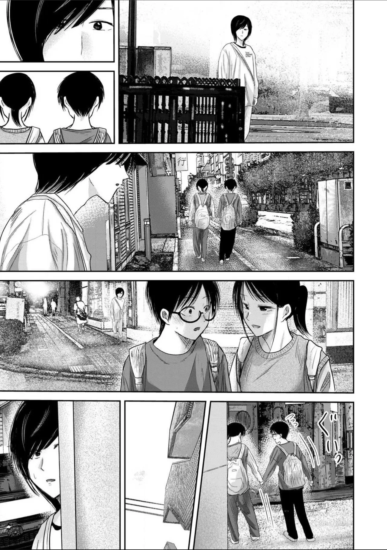 Ueno-kun wa Kaihatsu-zumi Dai 97 wa | Ueno-kun Has Been Developed Chapter 97 - 페이지 5