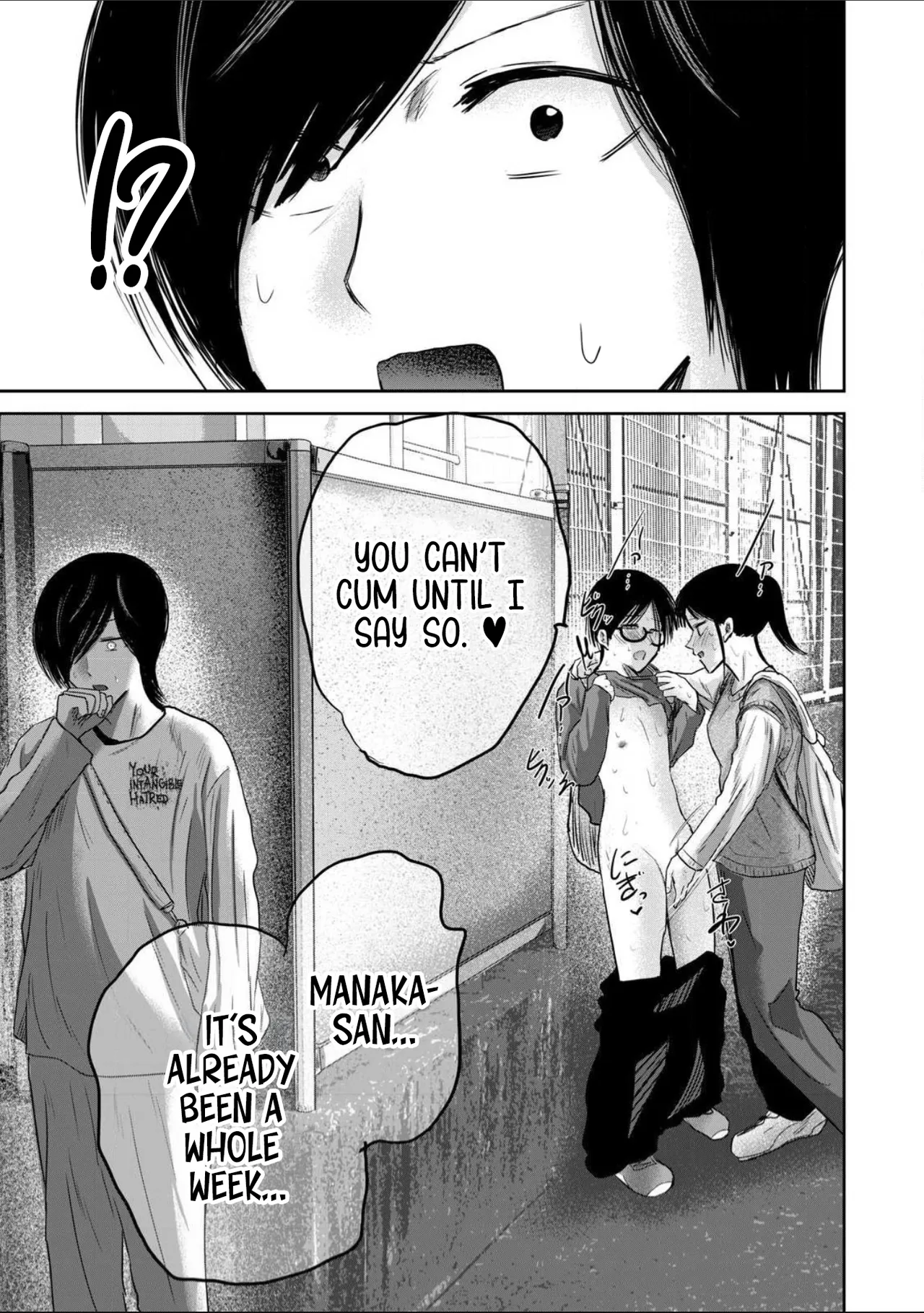 Ueno-kun wa Kaihatsu-zumi Dai 97 wa | Ueno-kun Has Been Developed Chapter 97 - 페이지 7