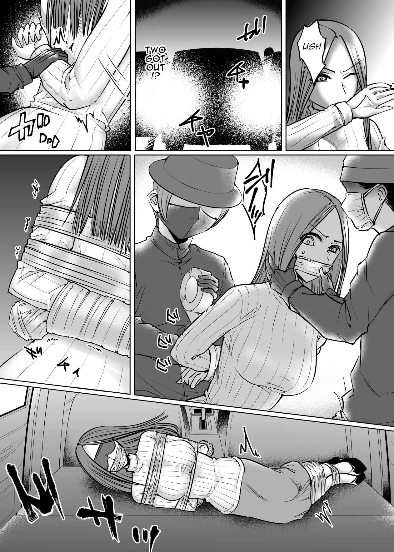 Rubber Squishy Investigator - 페이지 5