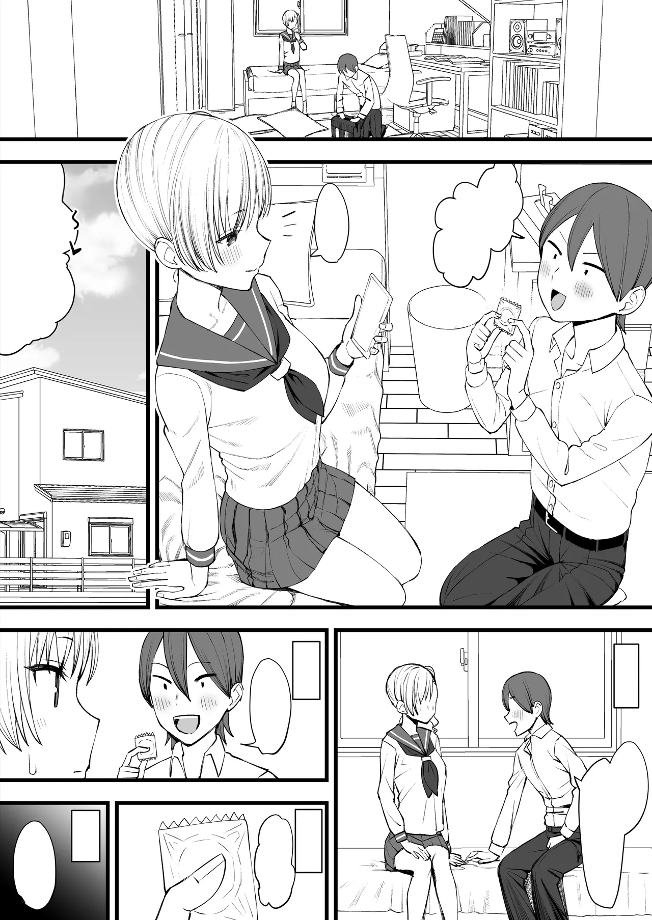 Yarichin ga Tenkou Shite Kita! Netorare Kouhen - ページ 2