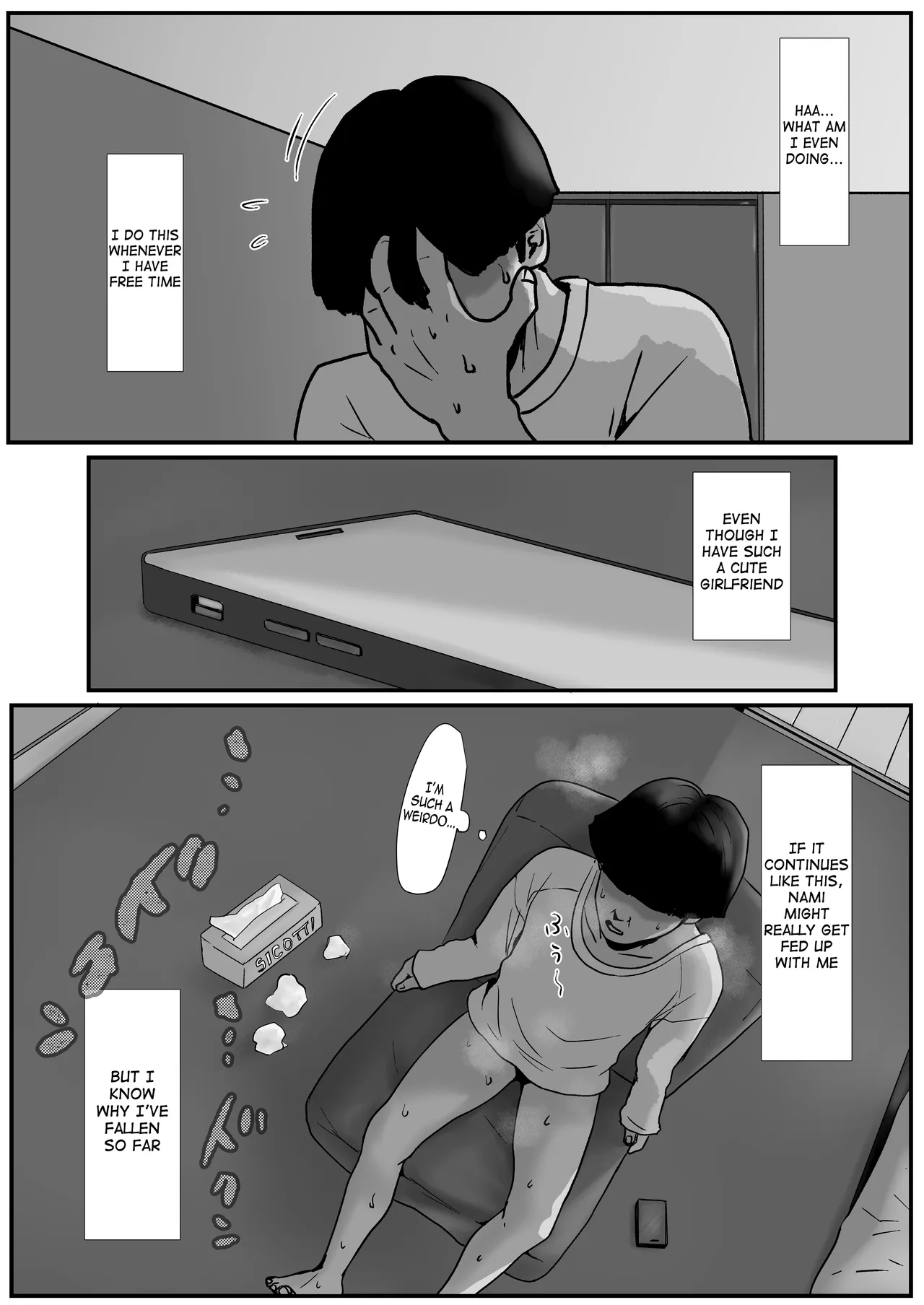 Tamatama Mita AV no Onnanoko ga Kanojo ni Gekini Sugiru. 3 | The girl in the adult video I happened to watch looks too much like my girlfriend 3 - 페이지 3