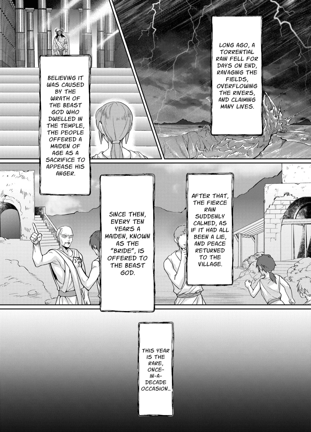 Kemono Kami-sama to Ikenie no Hanayome | The Beast God and His Sacrificial Bride - पृष्ठ 2