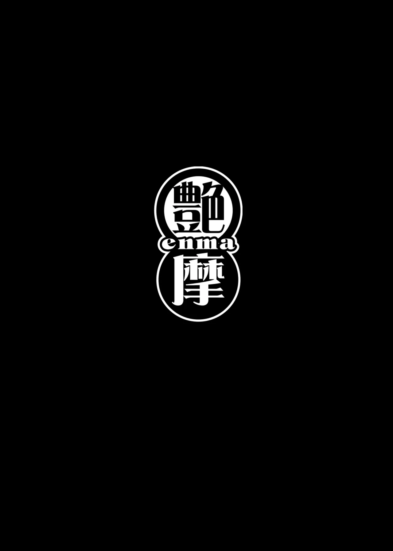 Chijo Monogatari Bakunyuu Chijukujo to Doutei-kun - Страница 3