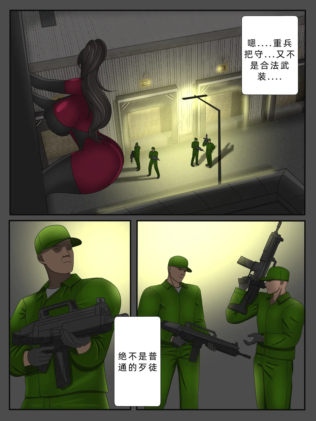 VICE CITY CHAPTER 3 - Pagina 2