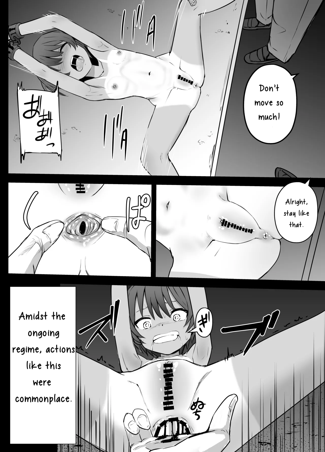 Bokukko Ryona - Pagina 4
