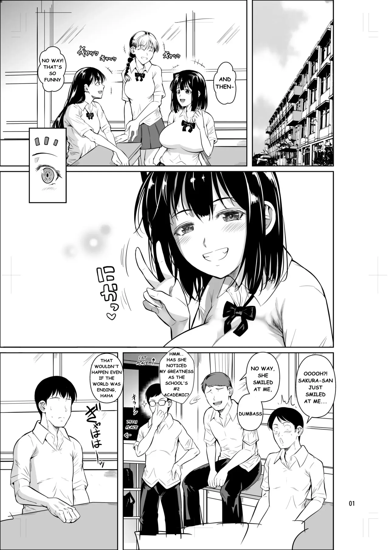Bocchi no Mob 5 Yuutousei ga Bloomer de Semete Kita | A Loner Makes the Right Choices 5 - 페이지 2