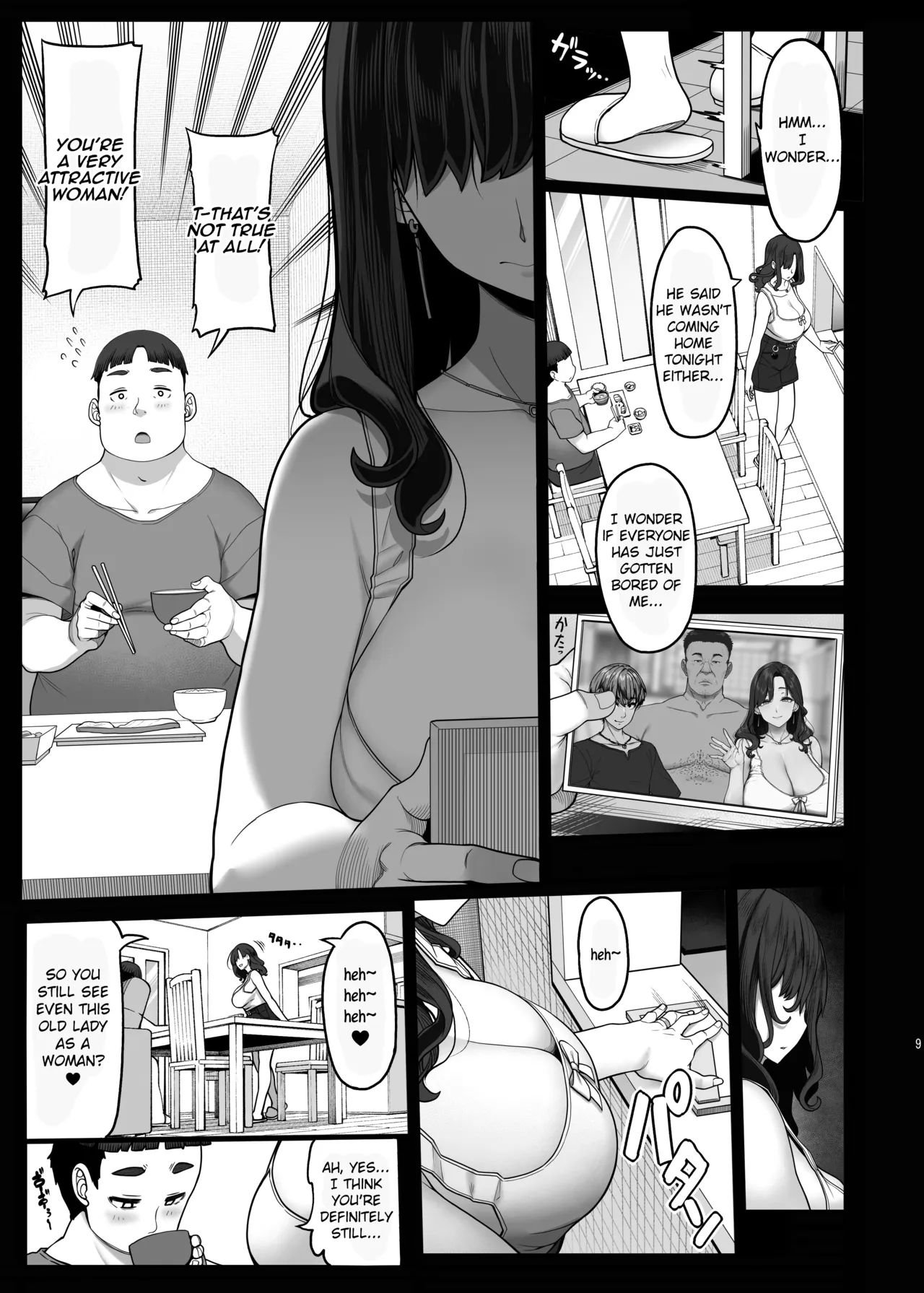 Seiyoku ga Tsuyosugiru Tomodachi no Okaa-san | My Friend's Mom's Libido is Too Strong - पृष्ठ 8