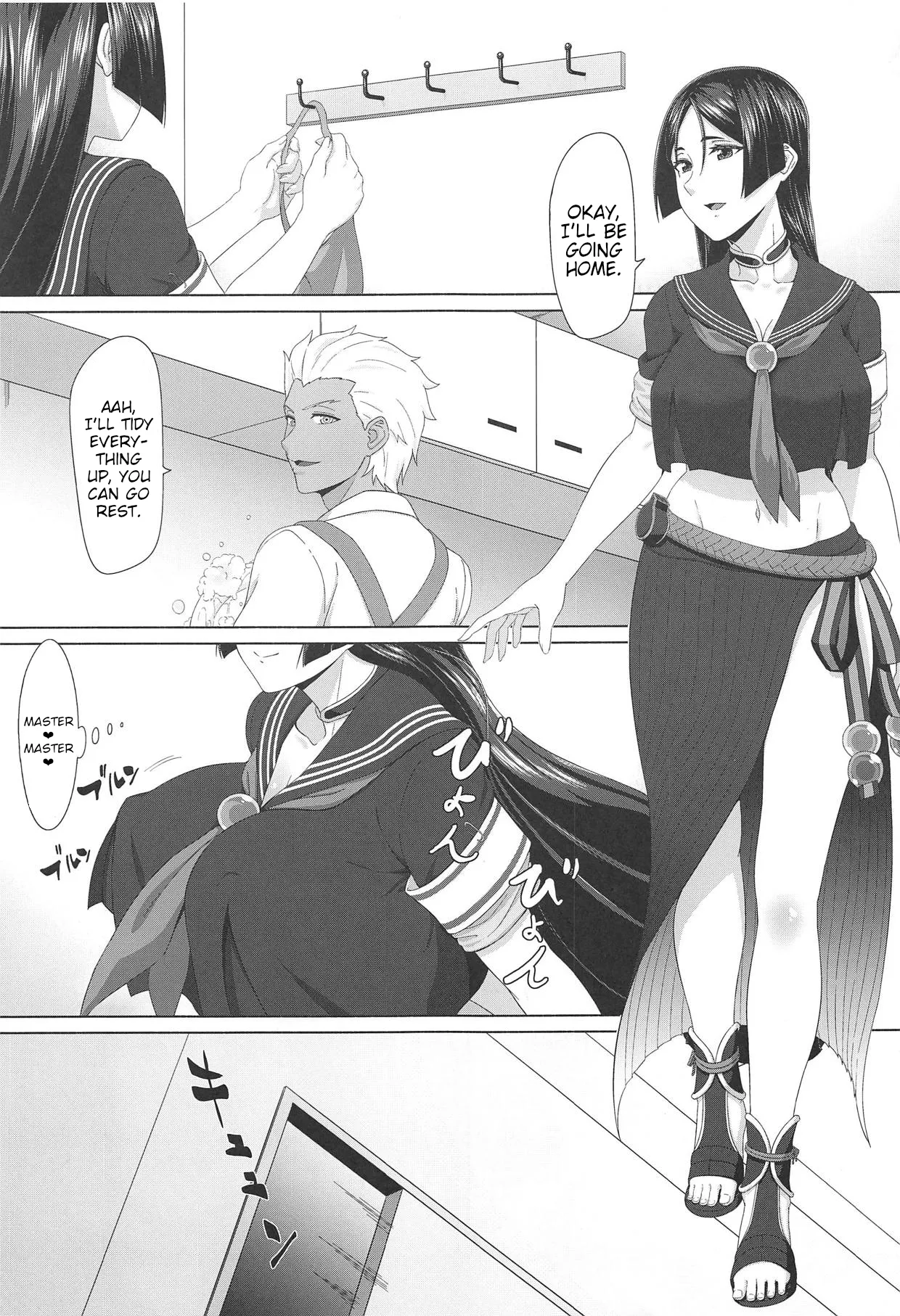 Raikou Mama to Ushi Gozen Mama no Sex Sensou | Sex battle with Raikou mom and Ushi Gozen mom - पृष्ठ 2