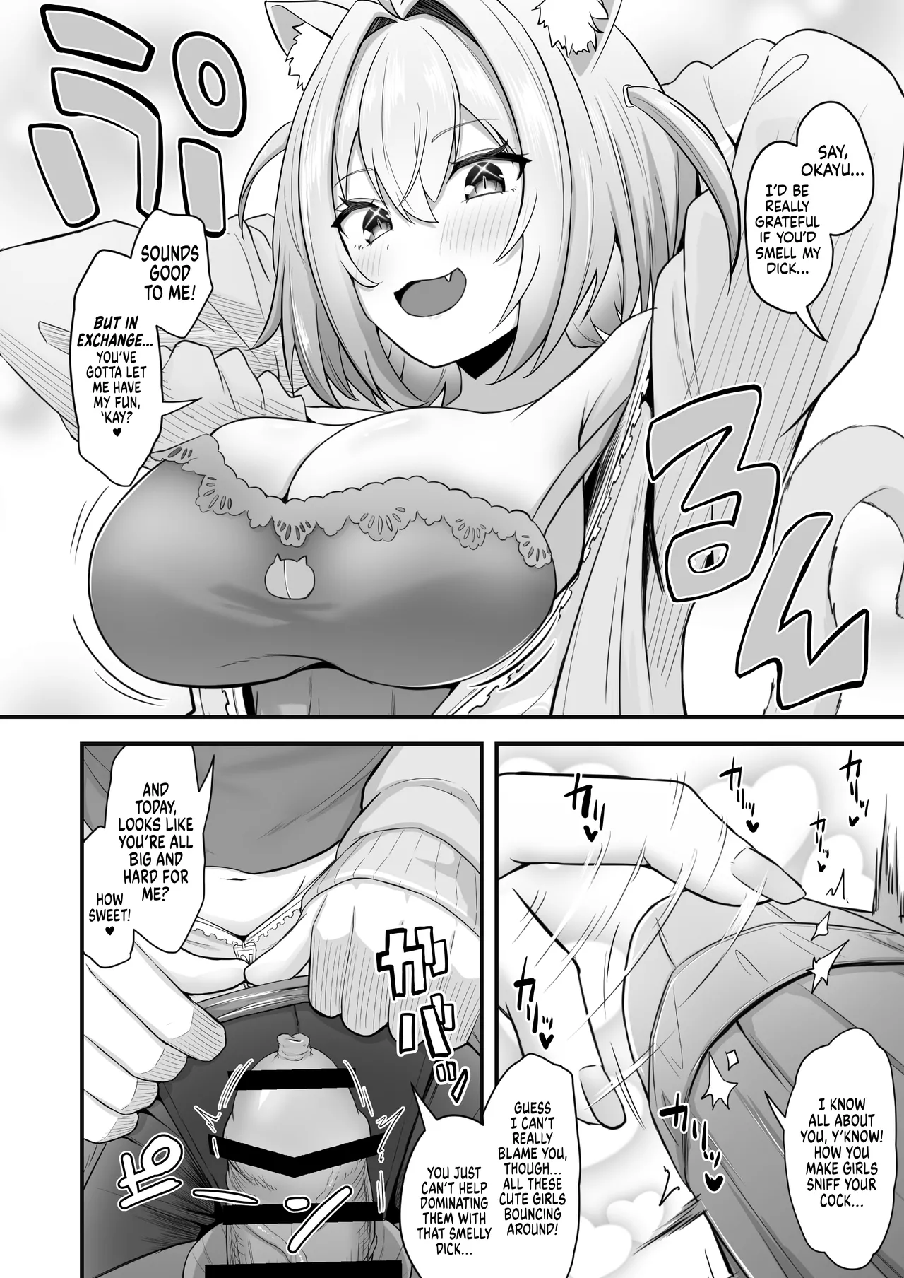 Onegaishimasu!! Ikkai dake de Ii no de Toriaezu Kaide Kudasai 4 ー Please! Just Once Is Fine, So Smell My Dick! 4 - หน้า 3