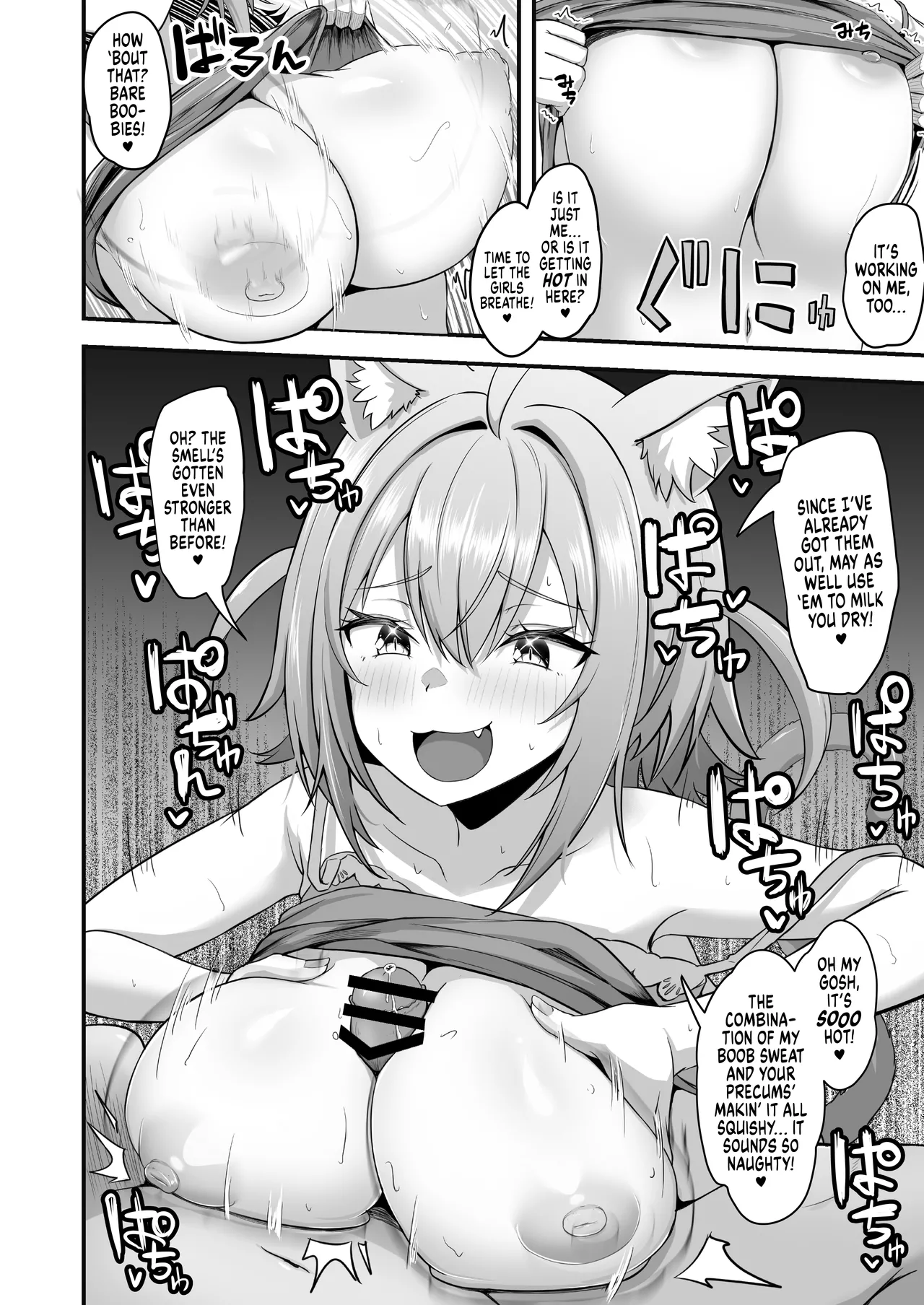 Onegaishimasu!! Ikkai dake de Ii no de Toriaezu Kaide Kudasai 4 ー Please! Just Once Is Fine, So Smell My Dick! 4 - หน้า 5